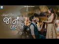 Jaan lai ne  kinjal dave  wedding song      kd digital