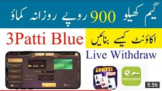 3 patti blue account kaise banaye | play game and earn money online | teen patti blue screenshot 5