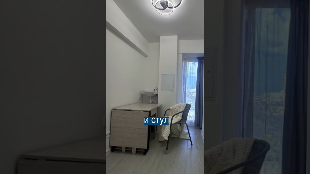 Это Самая Крохотная Квартира России