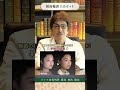韓国でも人気?輪郭3点セットとは?頬骨、エラ、オトガイの骨を切って小顔になれる!?