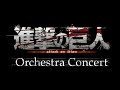 é€²æ’ƒã®å·¨äººã‚ªãƒ¼ã‚±ã‚¹ãƒˆãƒ©ã‚³ãƒ³ã‚µãƒ¼ãƒˆDIGESTã€ˆfor J-LODliveã€‰