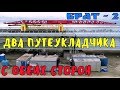 Крымский мост(апрель 2019) НА Ж/Д два путеукладчика ОДНОВРЕМЕННО ВЕДУТ РАБОТЫ ЕДЕМ ЛЕТИМ ИДЁМ