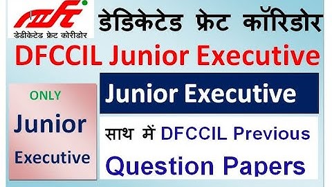 Dfccil Junior Executive  Question Paper || Dfccil Previous Paper || Dfccil Paper