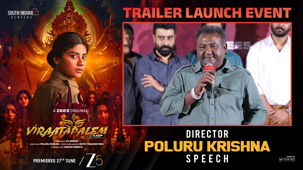 Director Poluru Krishna Speech at Viraatapalem Trailer Launch Event | YouWe Media