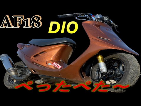 スクーター　シャコタンカスタムへ hqdefault.jpg