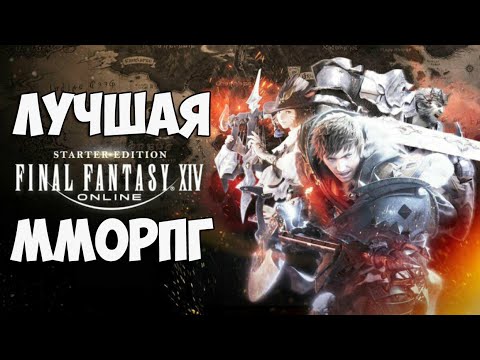 Видео: Squenix говори за Final Fantasy от следващия род, ново MMO