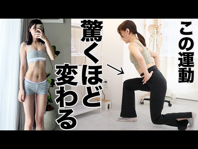 Lose 11kg in 4 months] A 7-minute aerobic exercise routine to