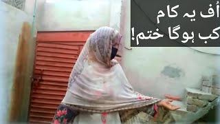 Daily Routine Home Cleaning Sobia Vlogs Official New Video Sobia Nasir Vlogs Sobia Khan