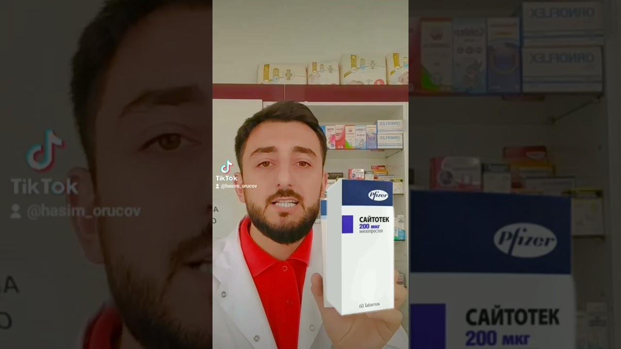 Saytotek tabletin qiyməti haqqında #shorts #aptek #cytotec #misoprostol #mizoprostol #saytotek