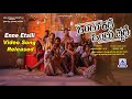 Enne Etalli | Video Song| Ondu Kathe Ondu Vyathe|  Chethan Krishna,Navya Ramesh |Akash Audio