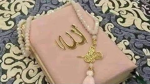 💐شرح أحكام التجويد اليوم الأربعاء 💐  «سوره النساء» الوجهه(86) من الآيه(45)إلي الآيه(51)🌹22_12_2022🌹
