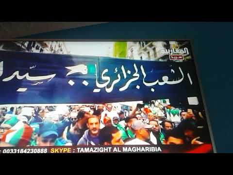 الشعب هو السيد و الجزائر للجميع 
