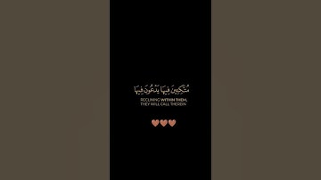 سورة ص / القارئ الشيخ ريان المحيسني / تلاوة خاشعة تريح سمعك