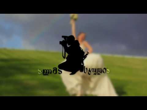 ალმა სტუდია intro