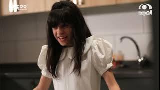 جوري المشاكسة في بيت أبوسند | برنامج ربشة -الموسم 2 - الحلقة 14