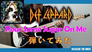 DEF LEPPARD】 Pour Some Sugar On Me ギター弾いてみた。Guitar