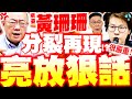 金門合併