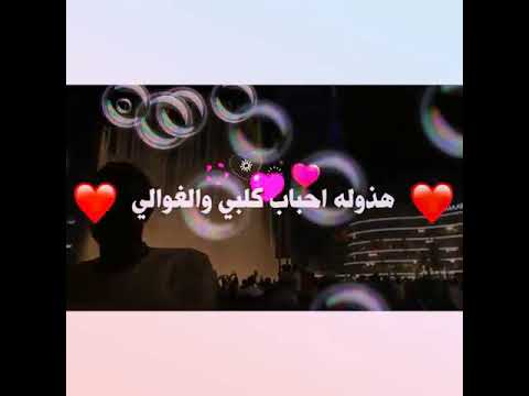 نور الزين انا الحنيت ودوني لخوالي