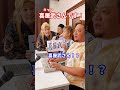 沖縄訛りの喜屋武さん⁉️😳沖縄の苗字にキレてます❗️