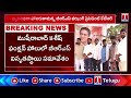 ఇందిరాపార్క్ వద్ద SC, ST, BC, మైనార్టీ కాంట్రాక్టర్ల ధర్నా.. సంఘీభావం తెలుపనున్న KTR | T News