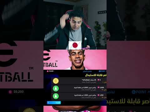 تغير البلد مستربيس911    خطط بيس 2024 خطط بيس موبايل 25