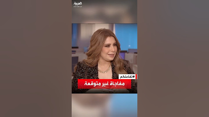 مفاجأة غير متوقعة من فريق تفاعلكم لـ سارة دندراوي والجمهور.. شاهد