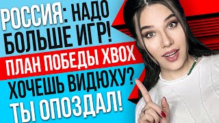 40 Русских Игр, Битва Видеокарт, Главная Фишка Xbox, Painkiller Делают В России? Игровые Новости!