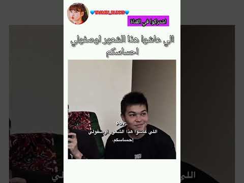 الي عاشوا هذا الشعور اوصفولي احساسكم  لايك اشتراك   لايك اكسبلور