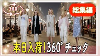 ［新品未使用］22026年春夏❗️スーパービューティー　プルゾンジャケット44 スーパービューティByオーラボー 2026 春夏のカタログ掲載品をご紹介