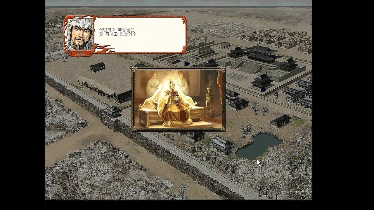 213년 12월 조조 세력 중국 전토 통일(feat 공손숙) 그리고 성천자 엔딩