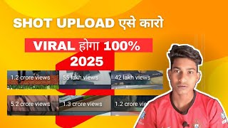 Shot Upload Aise Karo Viral Hoga 100%|Sipen screenshot 1