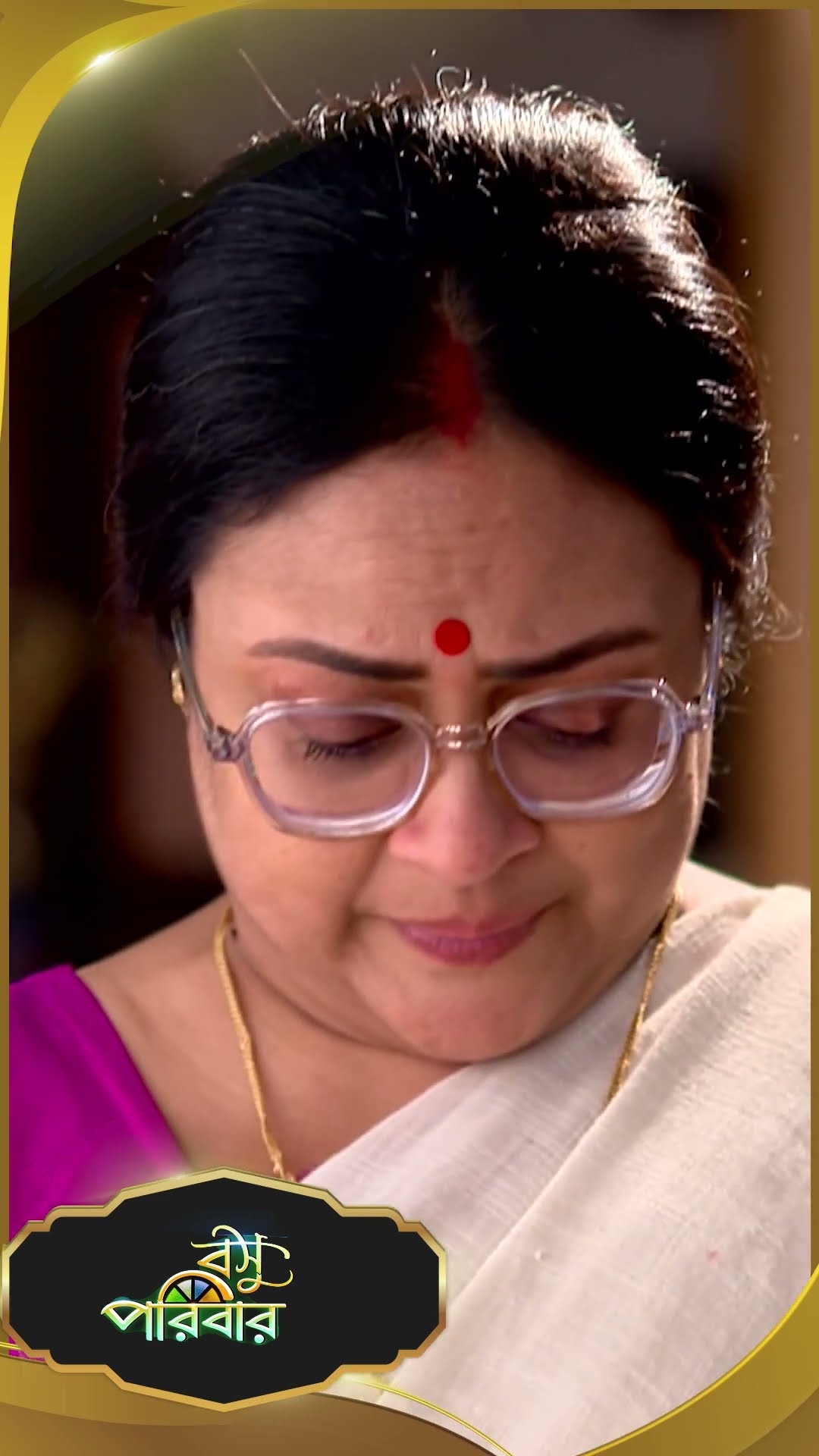 #Basu Paribar  #sunbanglaserial #shorts #ytshorts
