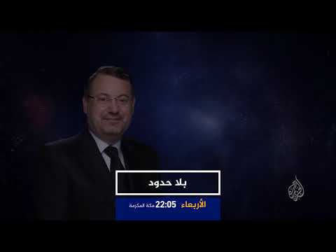 برومو بلا حدود-جيرالد فاير ستاين