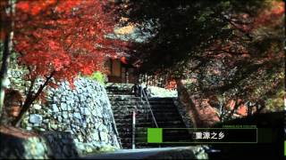 日本山口市觀光情報
