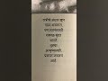 रात्रीचे अंधार खूप गडद असतात,पण...🥰✅😲 #marathiquotes #shortvideo #shorts