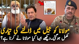 FIR Filed against Maulana Fazal Ur Rehman after Kasur Rally Speech ,PTI-JUIF Protest Deal Updates screenshot 5