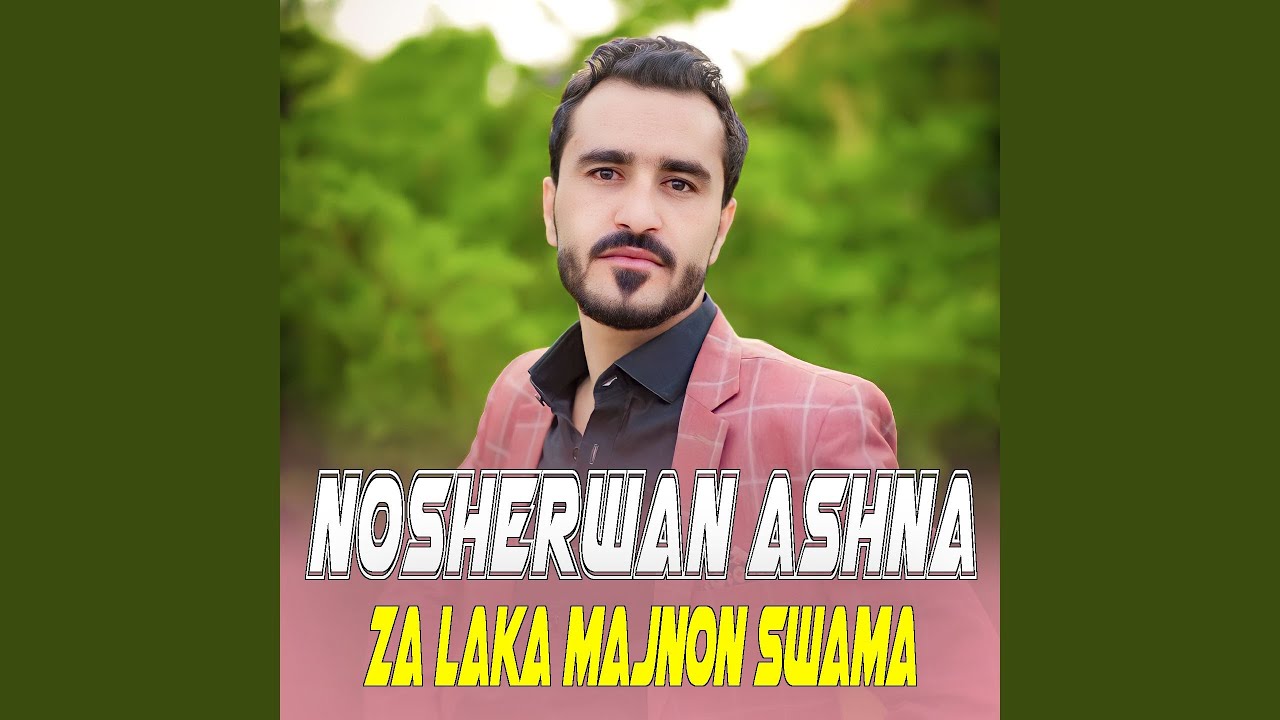 Yeh Dosti Tere Dum Sa Hain - YouTube