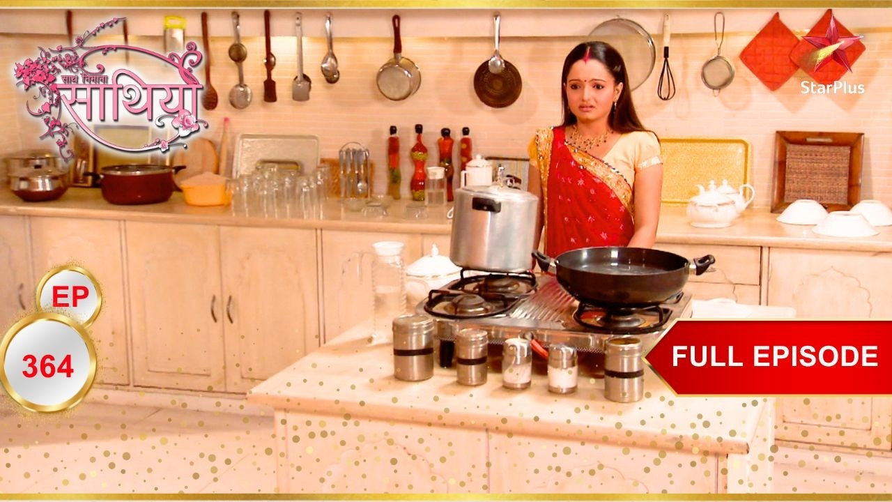 Rashi वैवाहिक समस्याओं का नाटक करती है! | Full Ep. 364 | Saath Nibhaana Saathiya