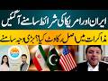 What Are the Demands? Iran–US Talks Latest Update Explained| Hum News | Pakistan