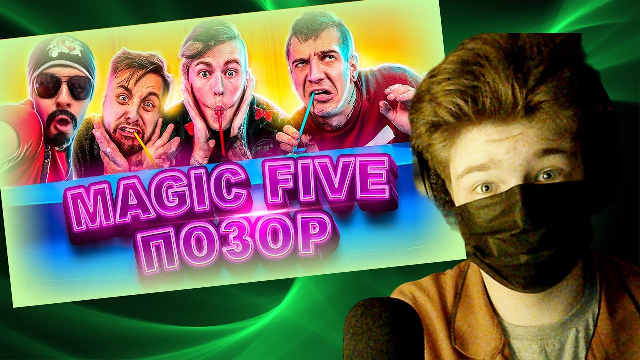 magic-five