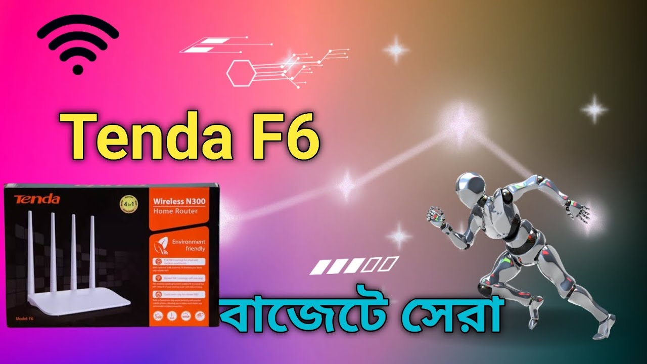 Tenda F6 Router Unboxing || 300 Mbps Single band with 4 Antenna ||