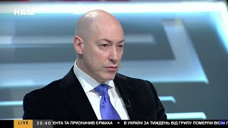 Гордон: Если Донбасс сегодня мешает покою моей страны, пусть поживет отдельно