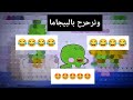 اغاني مجمعه لزغلول ونرحرح بالبيجاما 