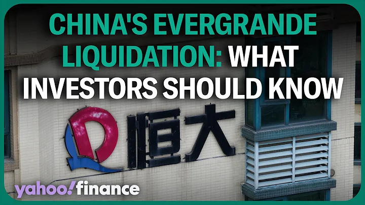 China's Evergrande liquidation is 'trillion dollar problem' - DayDayNews