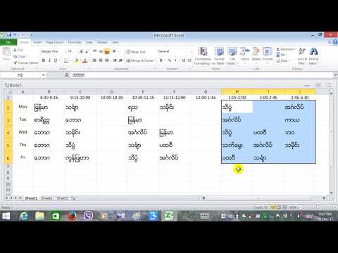 channel myanmar org channel myanmar org