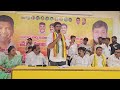 Pemmasani chandrasekhar speech at district office meeting  guntur tdp mp