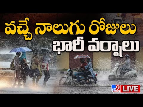 హైదరాబాద్ లో భారీ వర్షం LIVE | Heavy Rains In Hyderabad - TV9