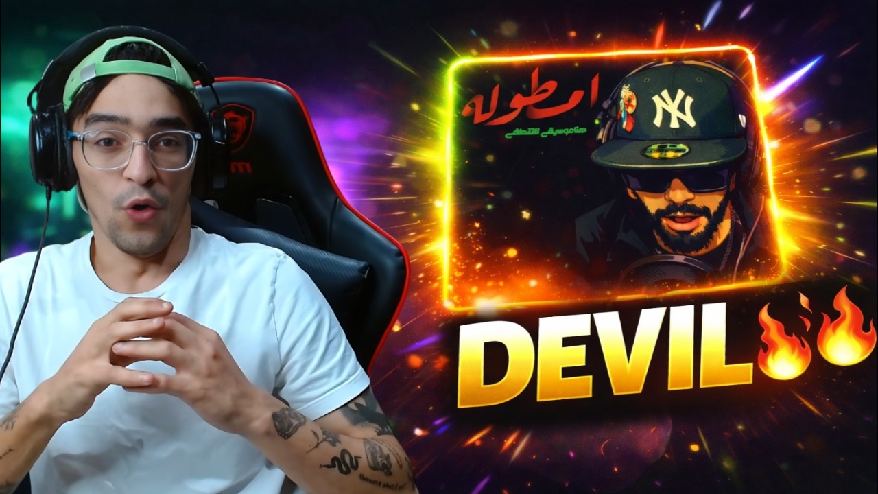 NEROMAFIA REACTION : Wesam Devil 👿 || M6OLLA ||امطوله ||23/8 massakin G,Z
