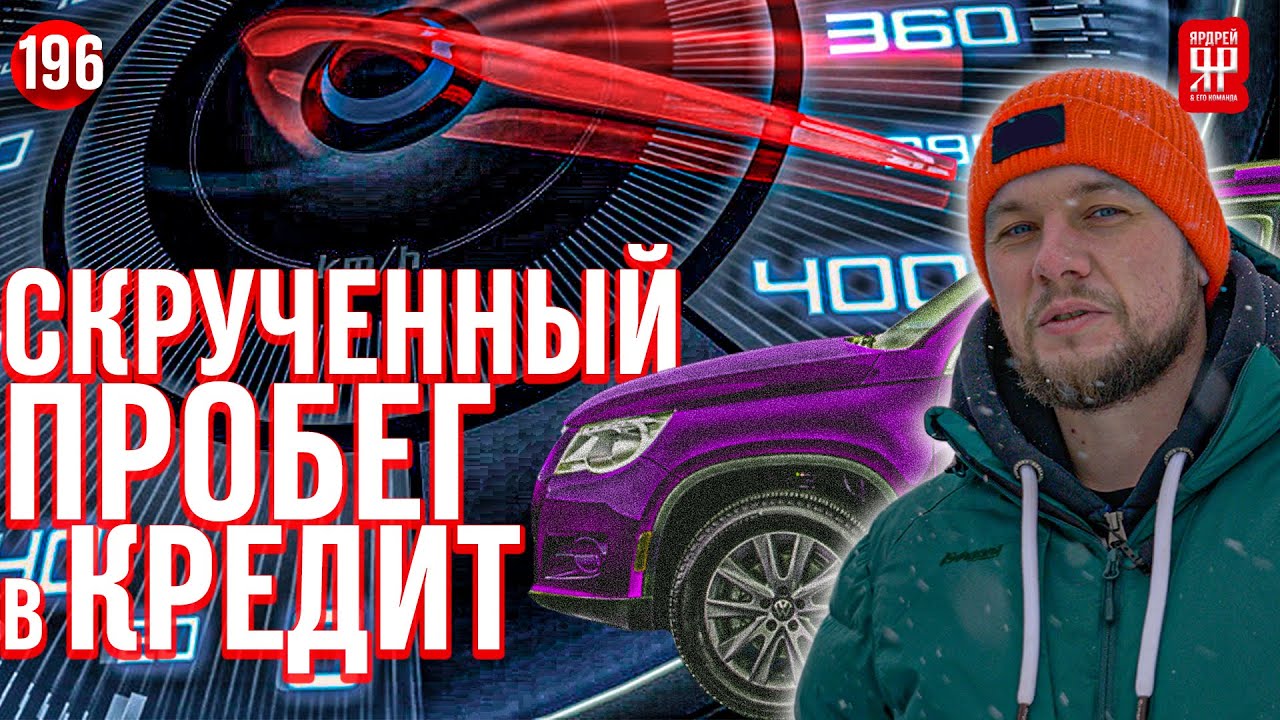 Форд в кредит