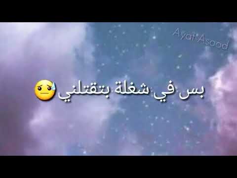 عندك ضحكة بتسرقني من عالم هم وحزني